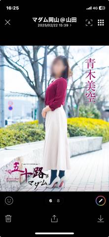 ラビアンのダーリン