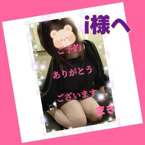 ご予約ありがとうございます(^^)