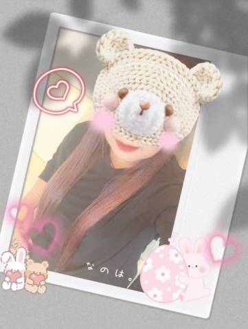 あらじんのKちゃんにお礼