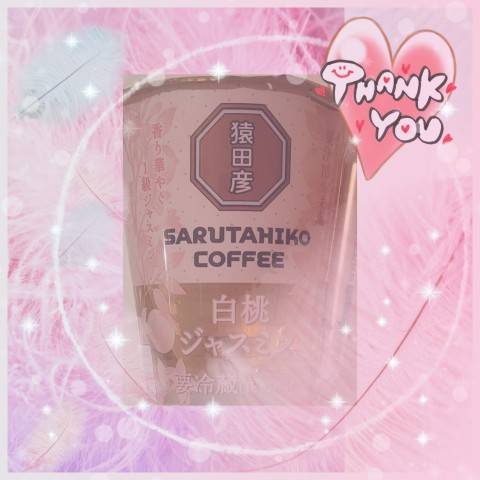 ありがとう(*^^*)