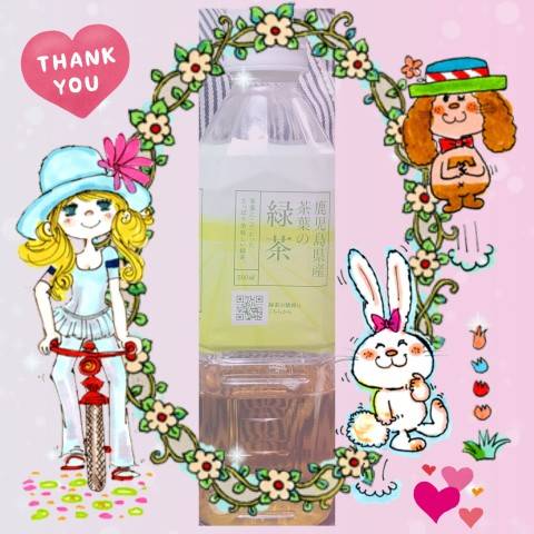 ありがとう(*^^*)