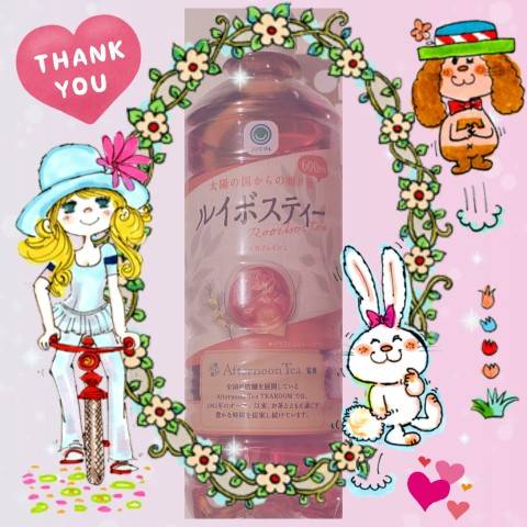 ありがとう(^-^)