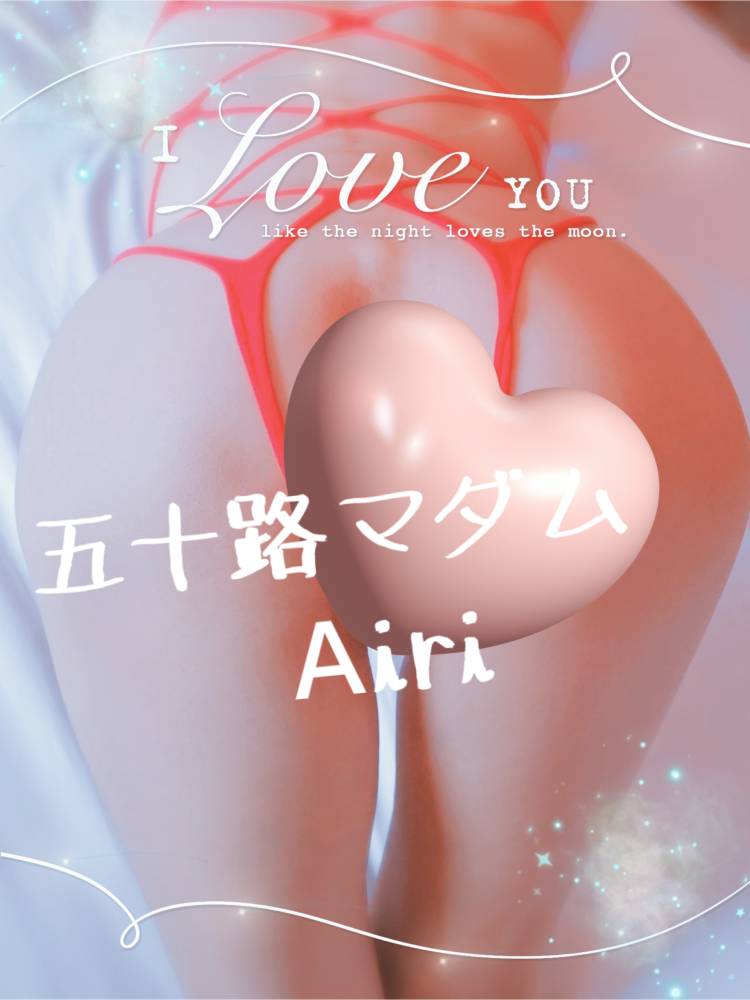 12時より出勤します