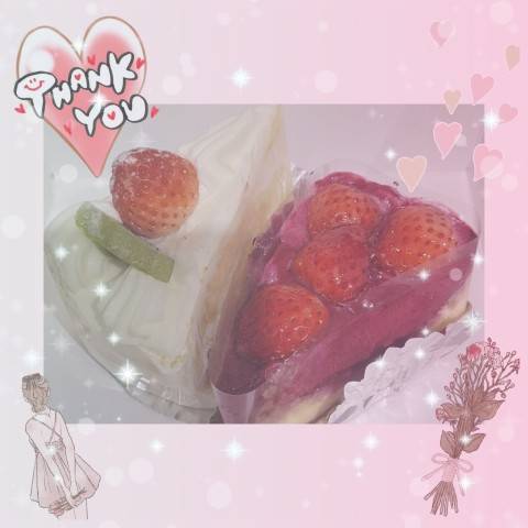 あま～い?