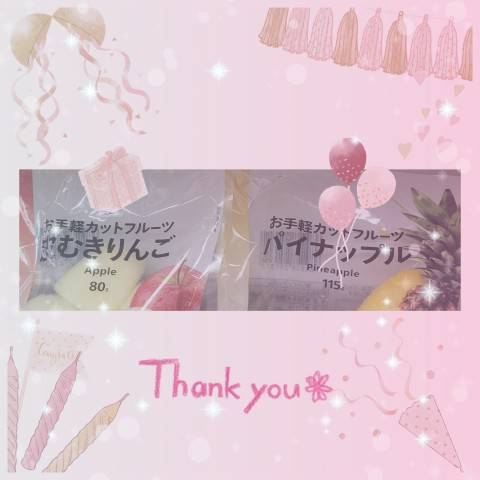 初めて…♪
