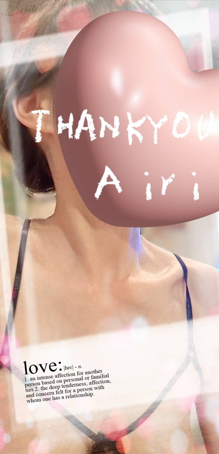 お礼です