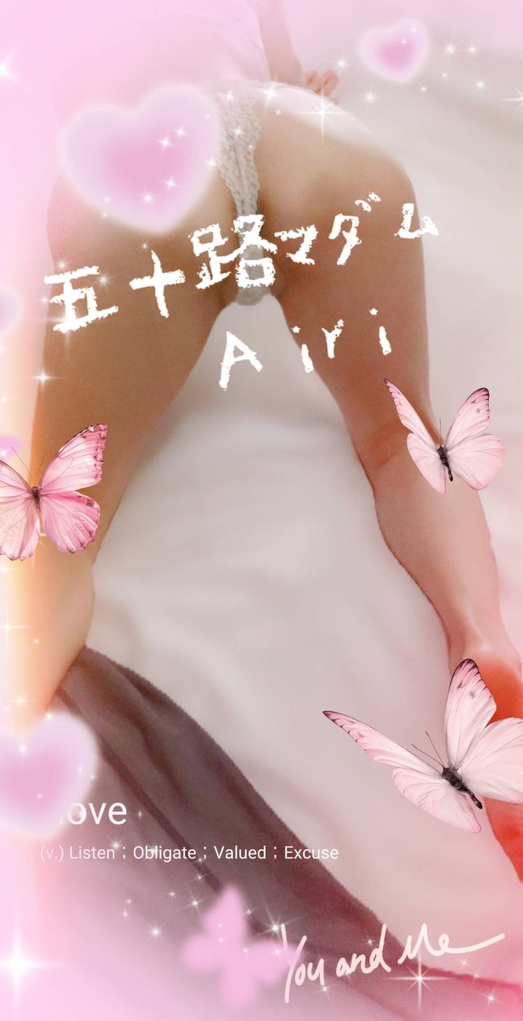 12時より出勤します