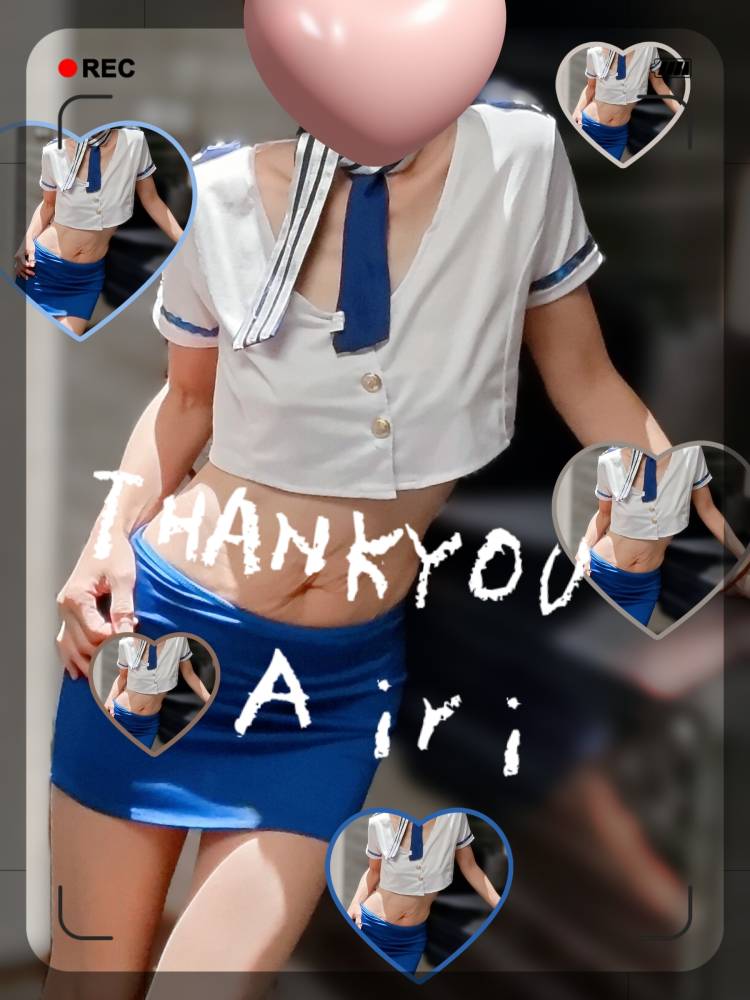 お礼です