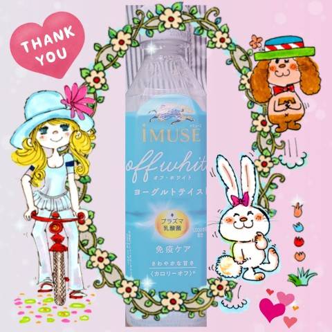 ありがとう(*^^*)