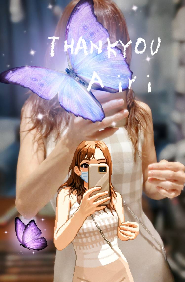 お礼です