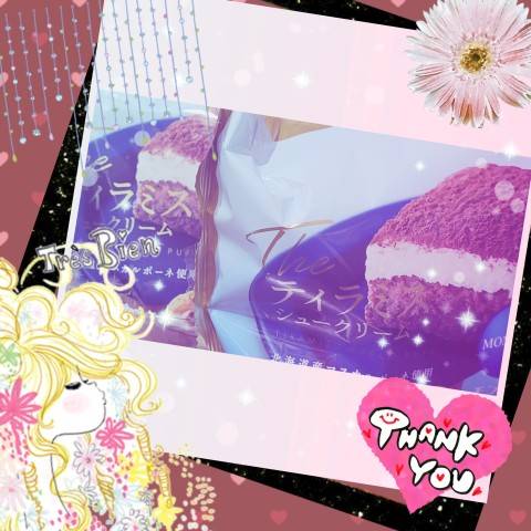 ありがとう(*^^*)