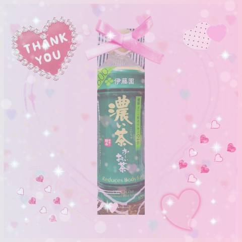 ありがとう(*´∀`)