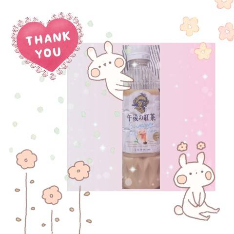 ありがとう(*^^*)