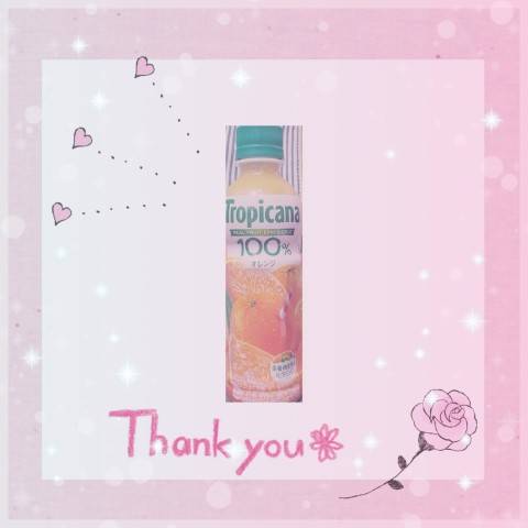 ありがとう(*´∀`)
