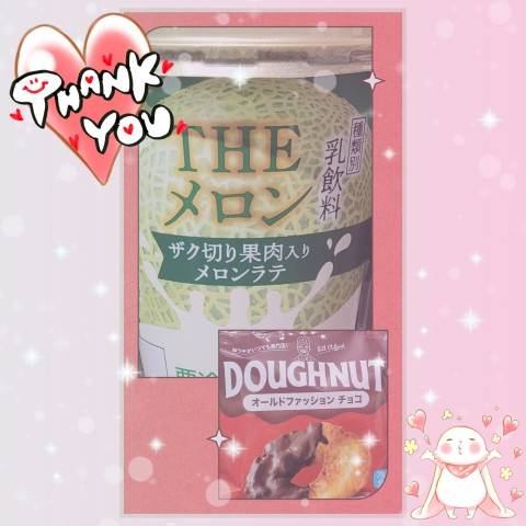 ありがとう(*´∀`)