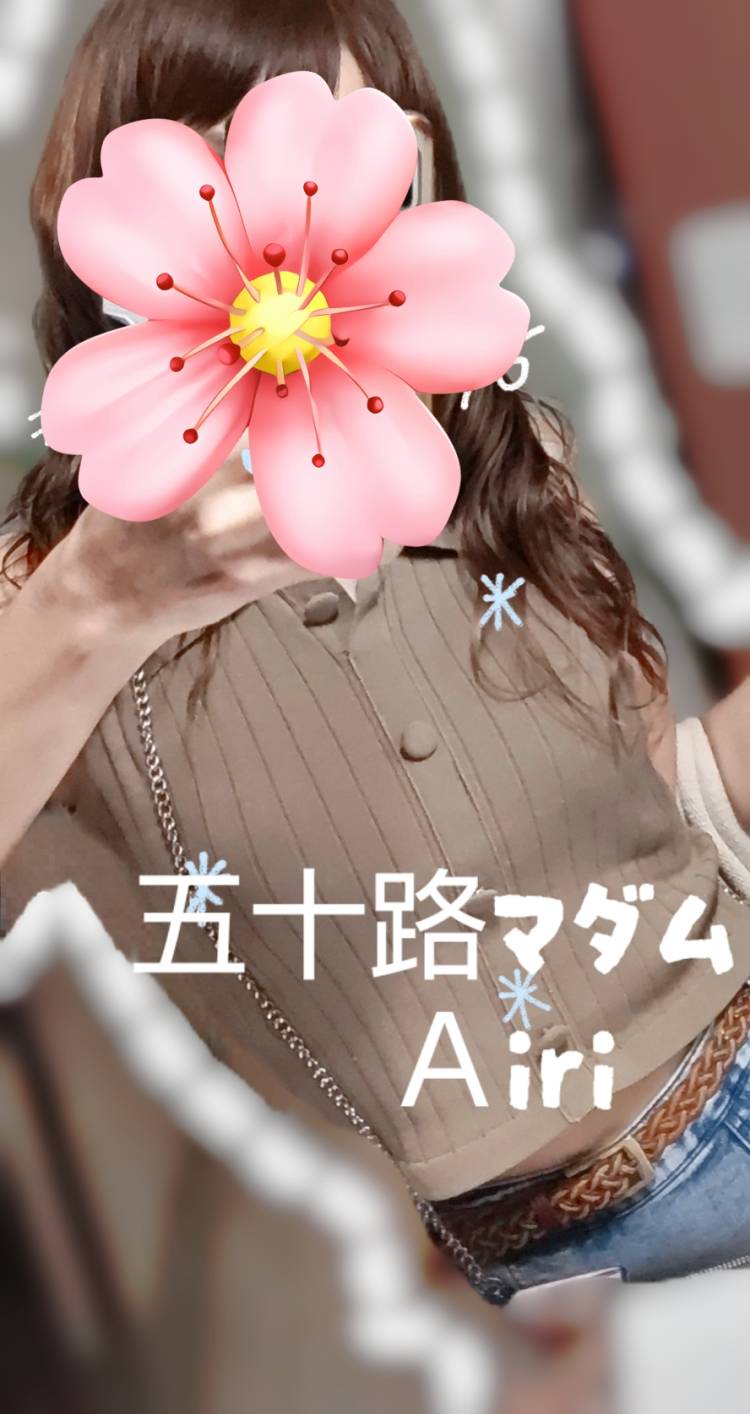 12時より出勤します