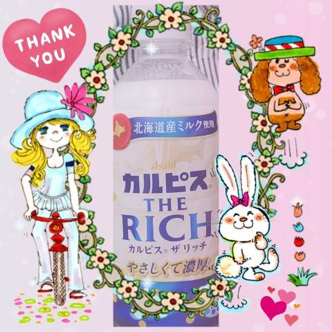 ありがとう(^-^)