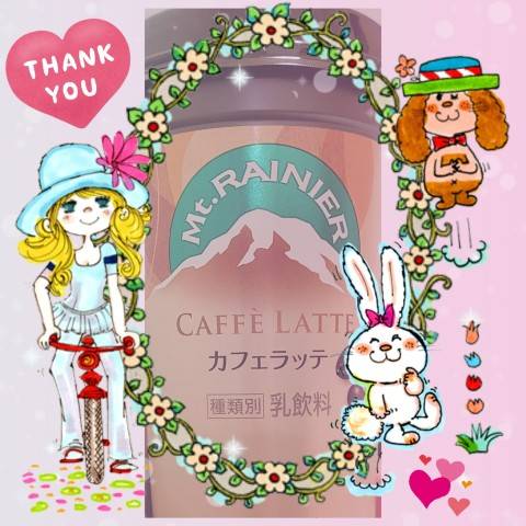 ありがとう(*^^*)