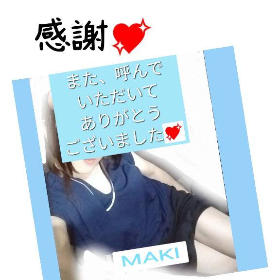 T様へ＼(^o^)／