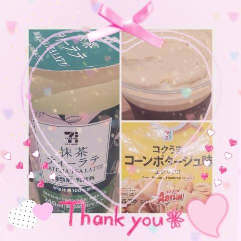 お心遣い(*^^*)