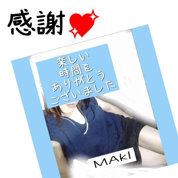K様へ＼(^o^)／