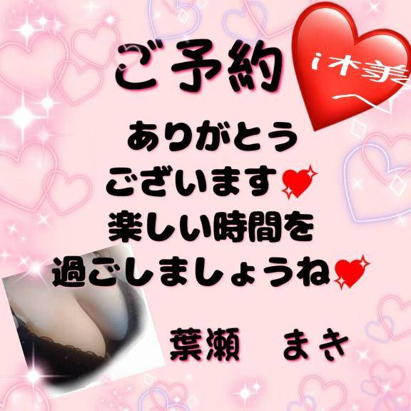 ご予約(^-^)