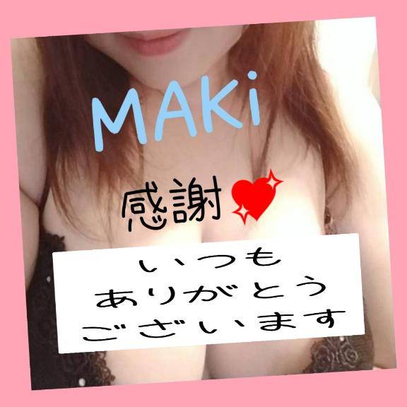i様へ＼(^o^)／