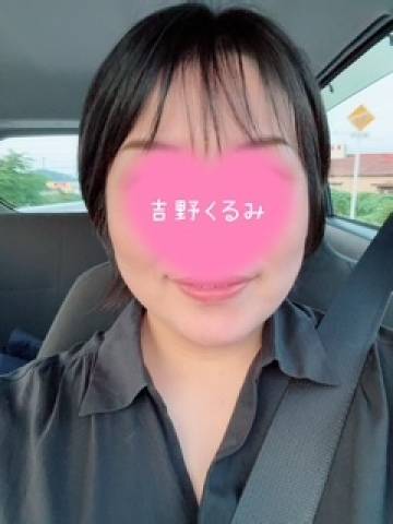 Dear?Yさん