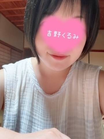 出勤情報?
