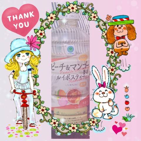 ありがとう(*^-^*)