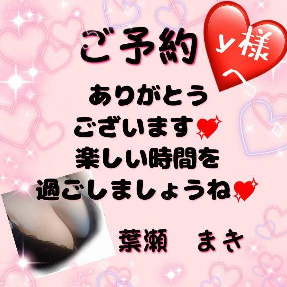 Y様へ