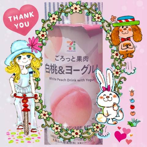ありがとう(*^^*)