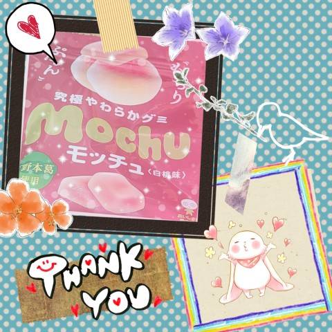 ありがとう(*^-^)