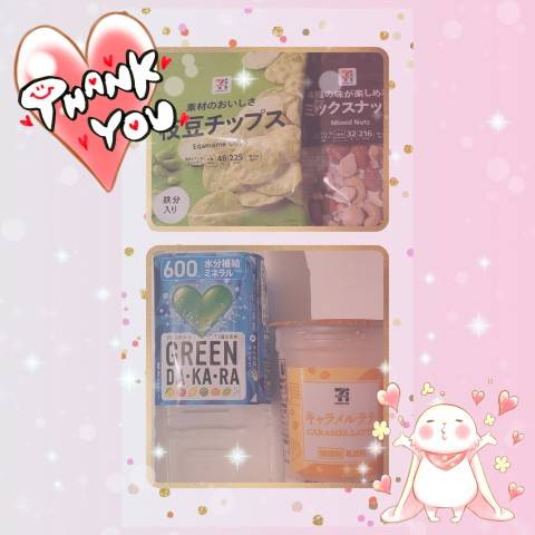 ありがとう(^-^)