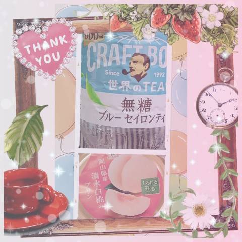 ありがとう(*^^*)
