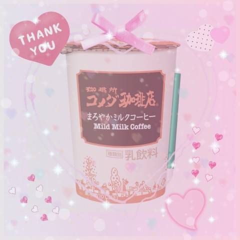 ありがとう(*^_^*)