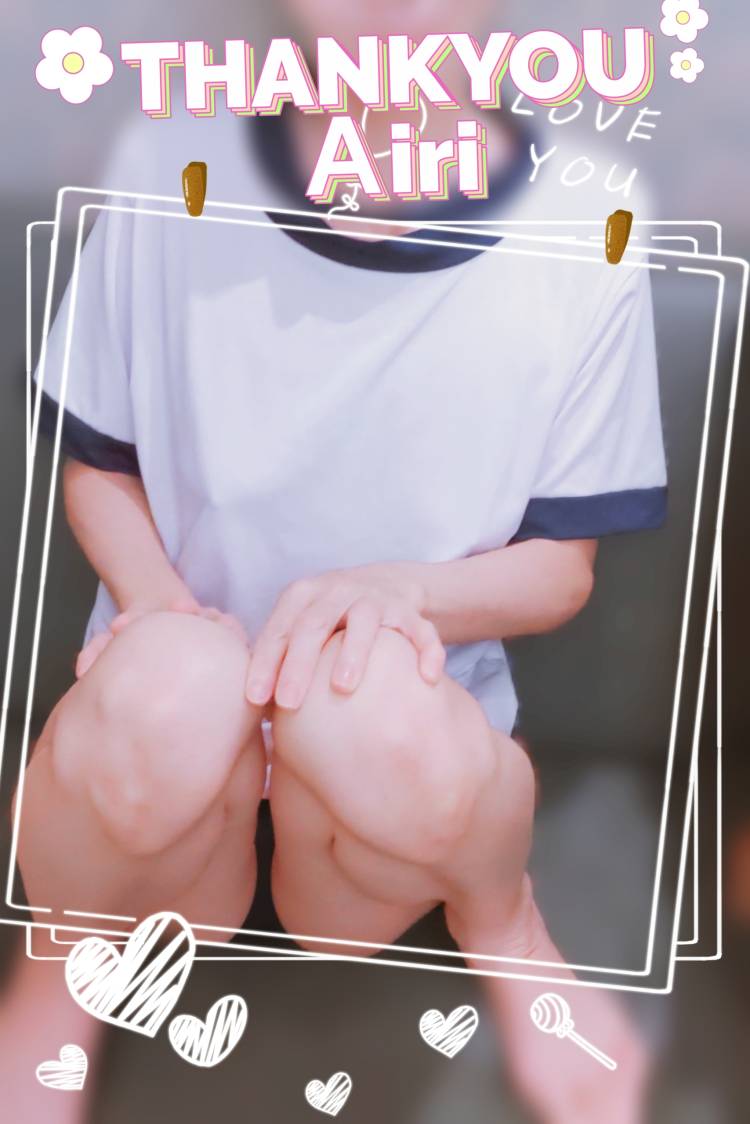 お礼です