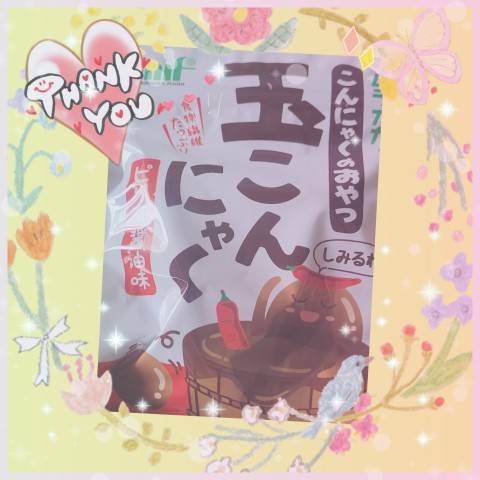 仕事場近くの…
