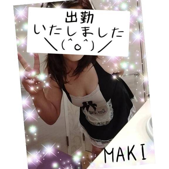 出勤＼(^o^)／