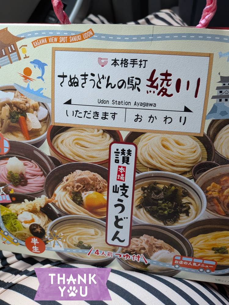 はじめましての殿方様
