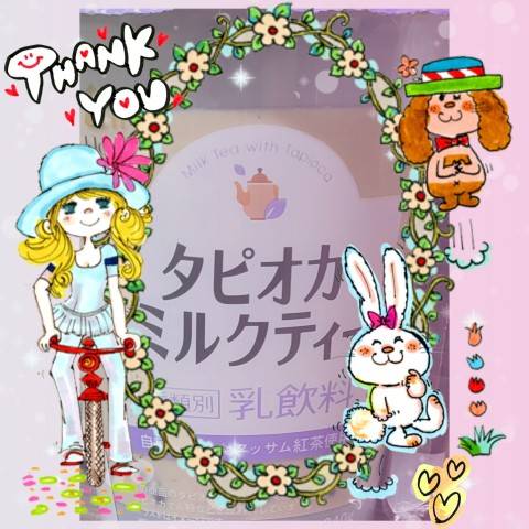 ありがとう(*^_^*)