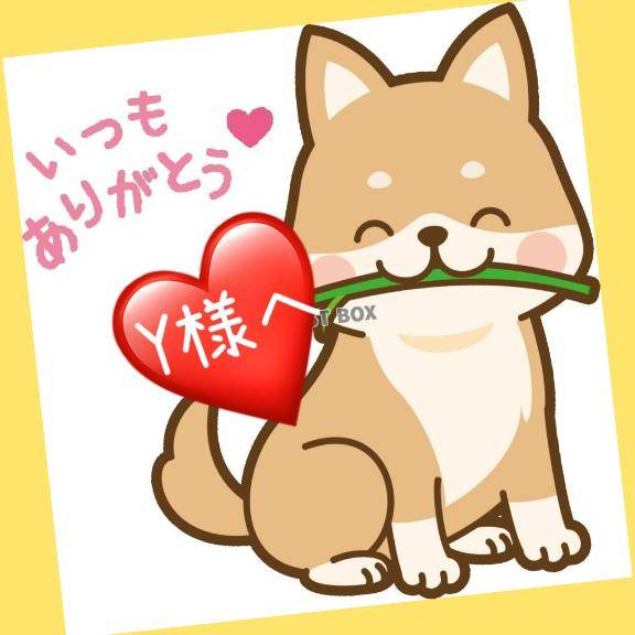チョコレのY様へ