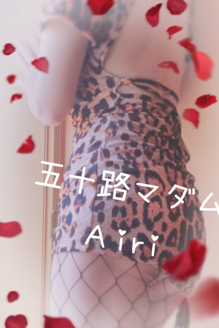12時より出勤します