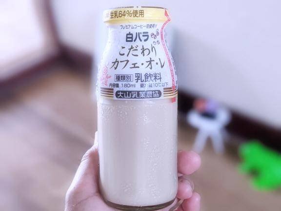 おはようございます