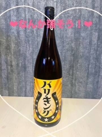 今日もありがとうございました??