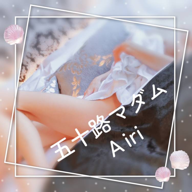 12時より出勤します