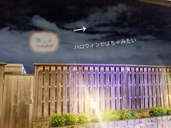 外は涼しい