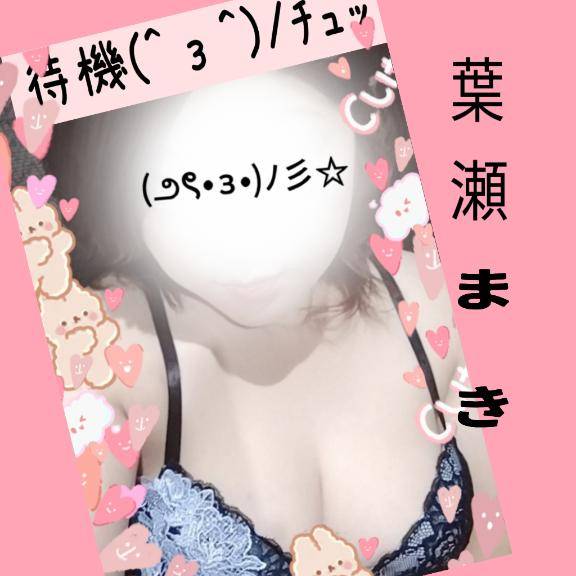 お疲れ様です(*^-^)ノ