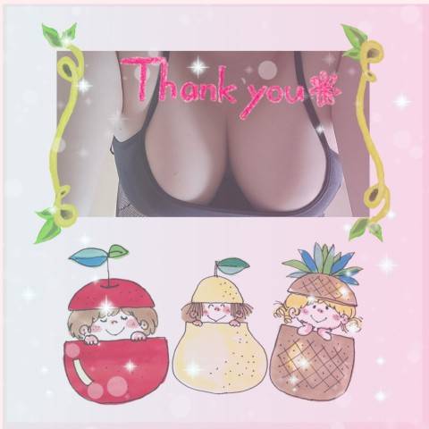 O様、ありがとう(*^-^*)