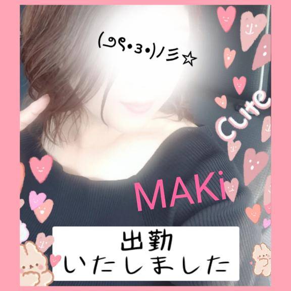 出勤(≧∀≦)